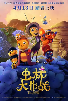 我的小妈妈